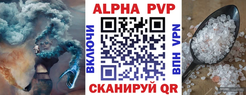 Что такое Киров МЕТАМФЕТАМИН Кокаин Кодеин АМФ Alpha-PVP