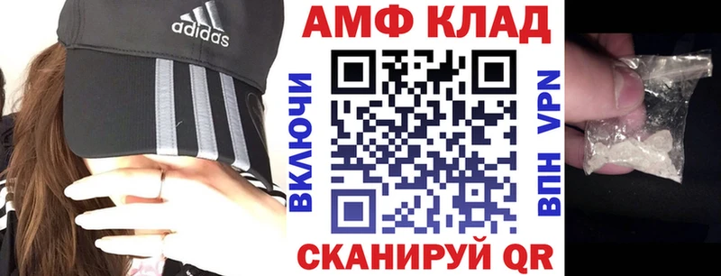 АМФЕТАМИН 98% Киров