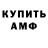 Героин хмурый Genka Tsi