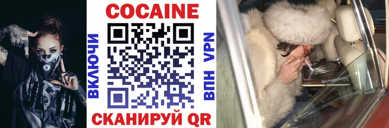 Кокаин 98% Киров