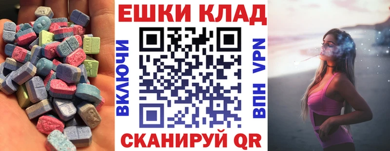 Экстази MDMA  что такое наркотик  Киров 