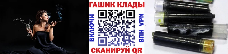 закладки  kraken маркетплейс  Гашиш AMNESIA HAZE  Киров 