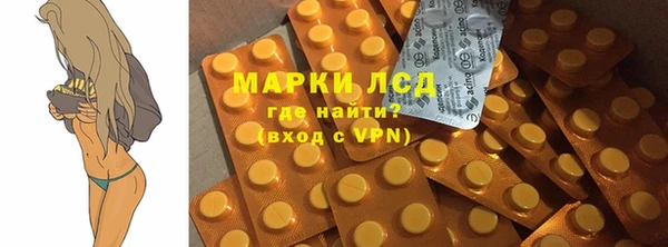 трава Алзамай