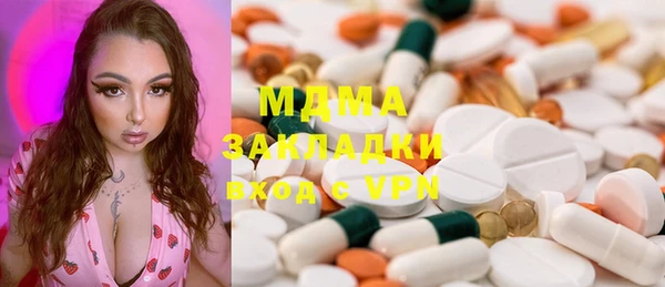 трава Алзамай
