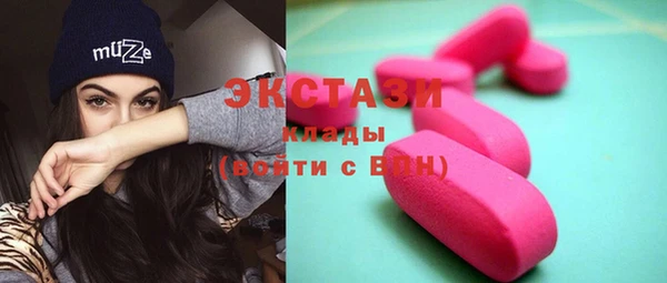 трава Алзамай