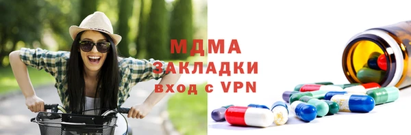 MDMA Алексин