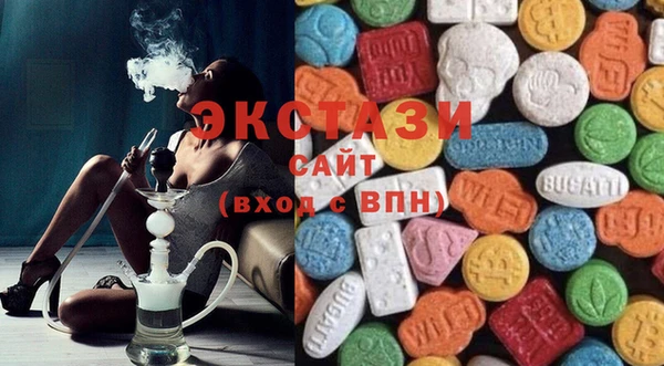 трава Алзамай