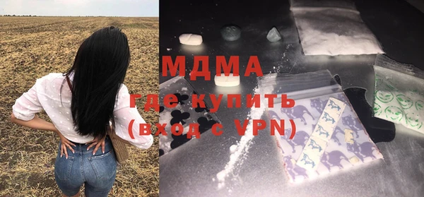 прущая мука Абаза