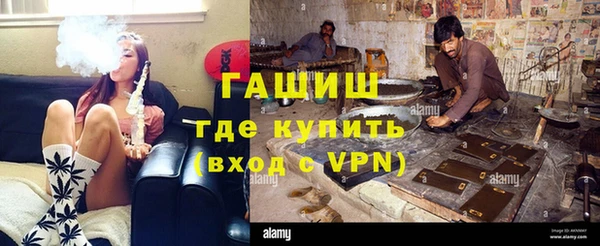 трава Алзамай