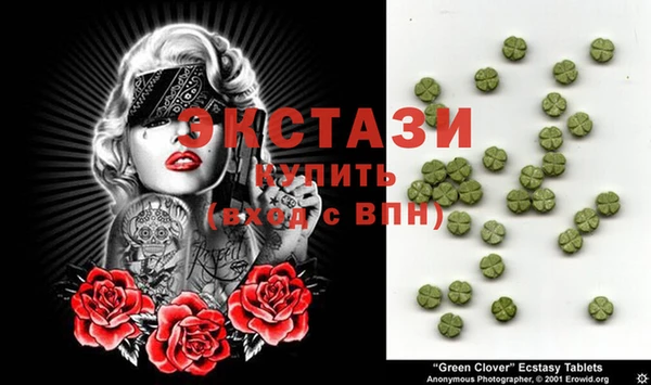 MDMA Алексин