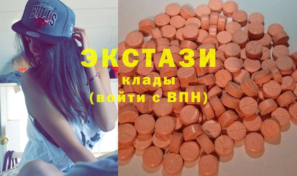 MDMA Алексин