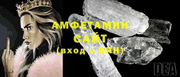 трава Алзамай