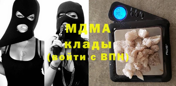MDMA Алексин