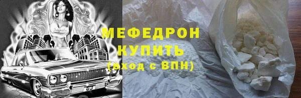 мескалин Абинск