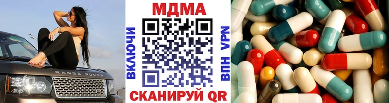 МДМА VHQ  Киров 