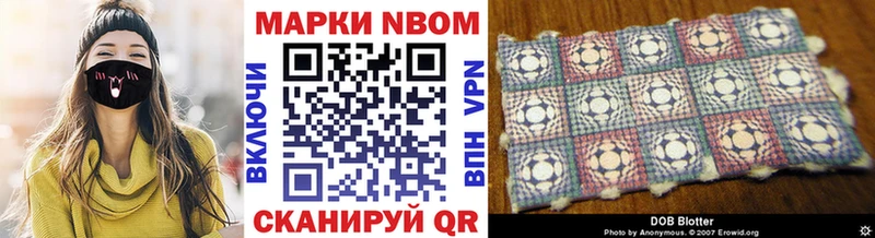 hydra   Киров  Марки 25I-NBOMe 1500мкг 