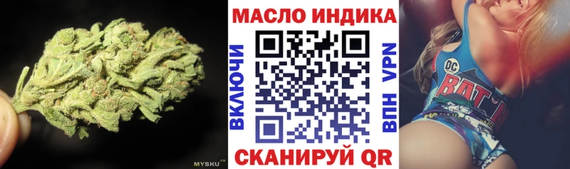 ТГК вейп с тгк  Киров 